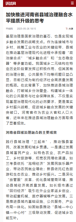 环球网.png