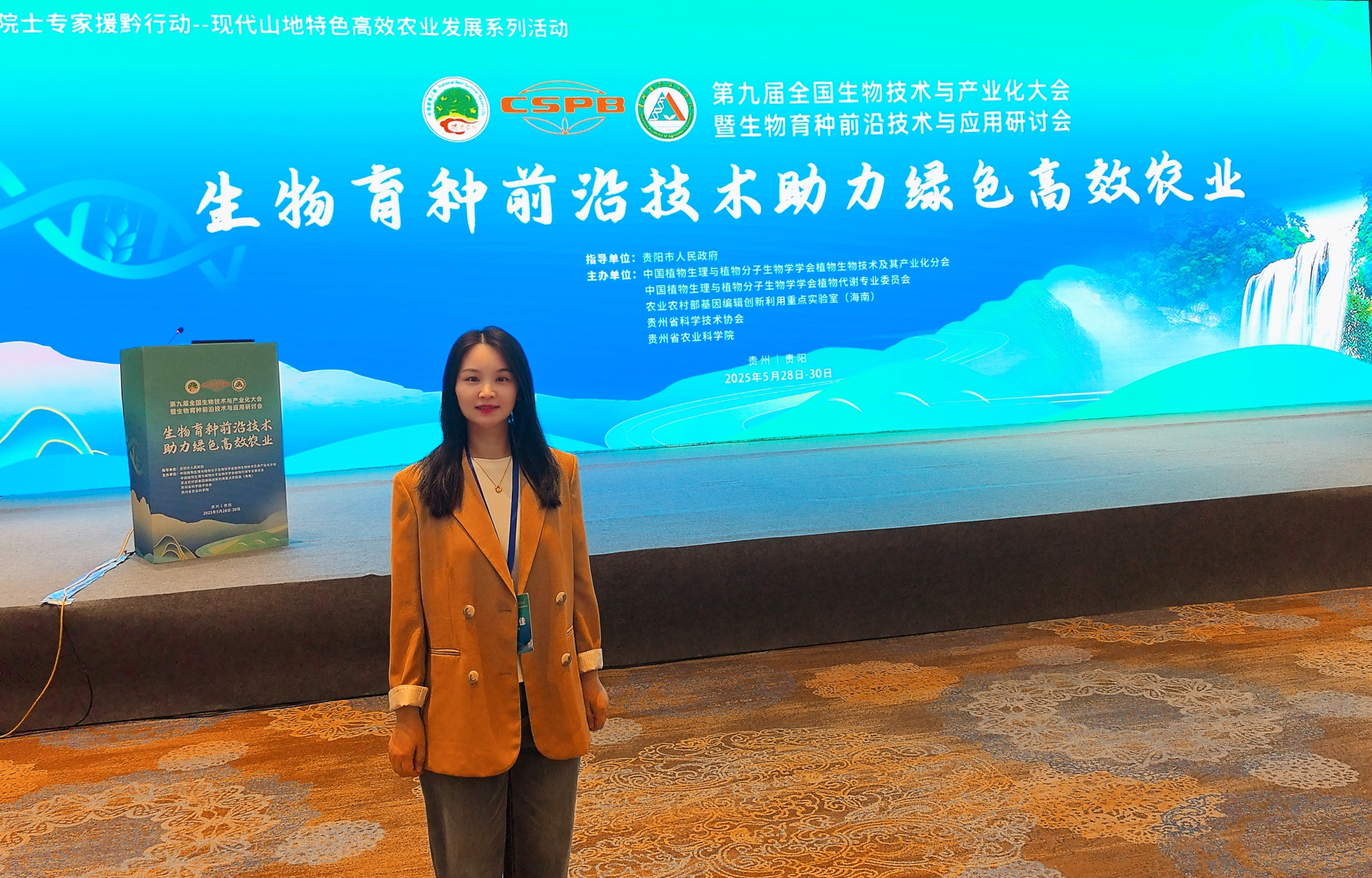 微信图片_20250604160237.jpg
