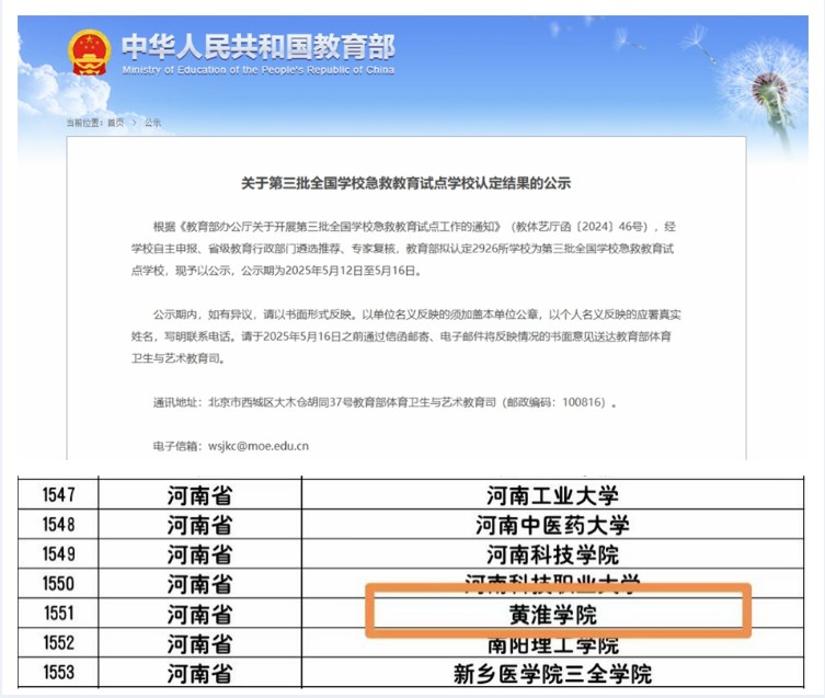 360截图20250522091035490.jpg