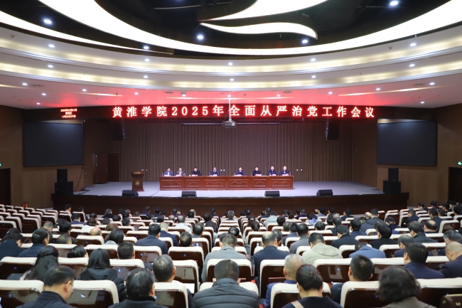 会场照片.JPG