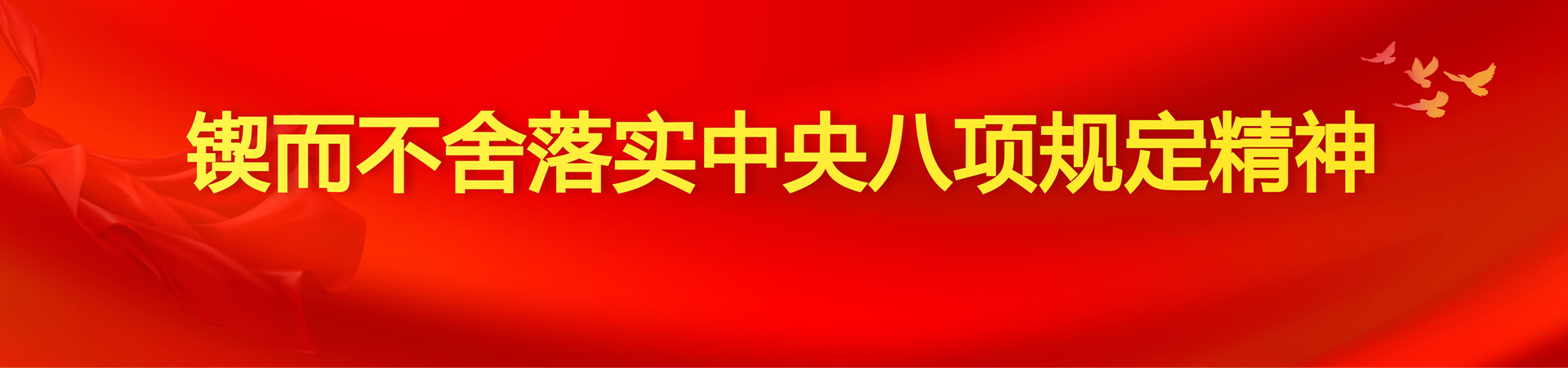 轮播图