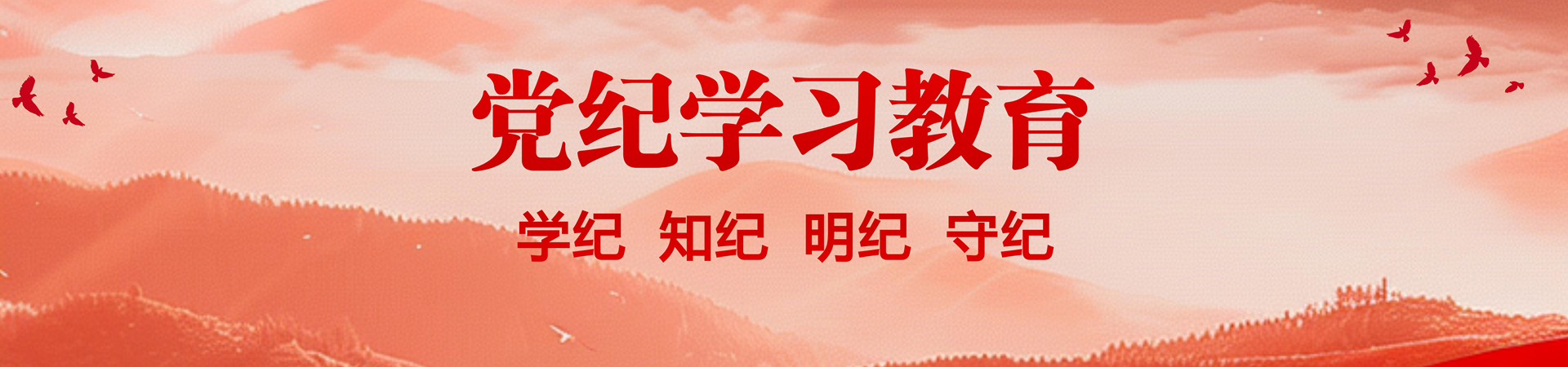 轮播图