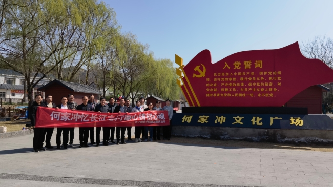 微信图片_20250324114555 (2).jpg
