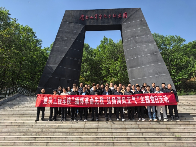 微信图片_20250414104113 (2).jpg
