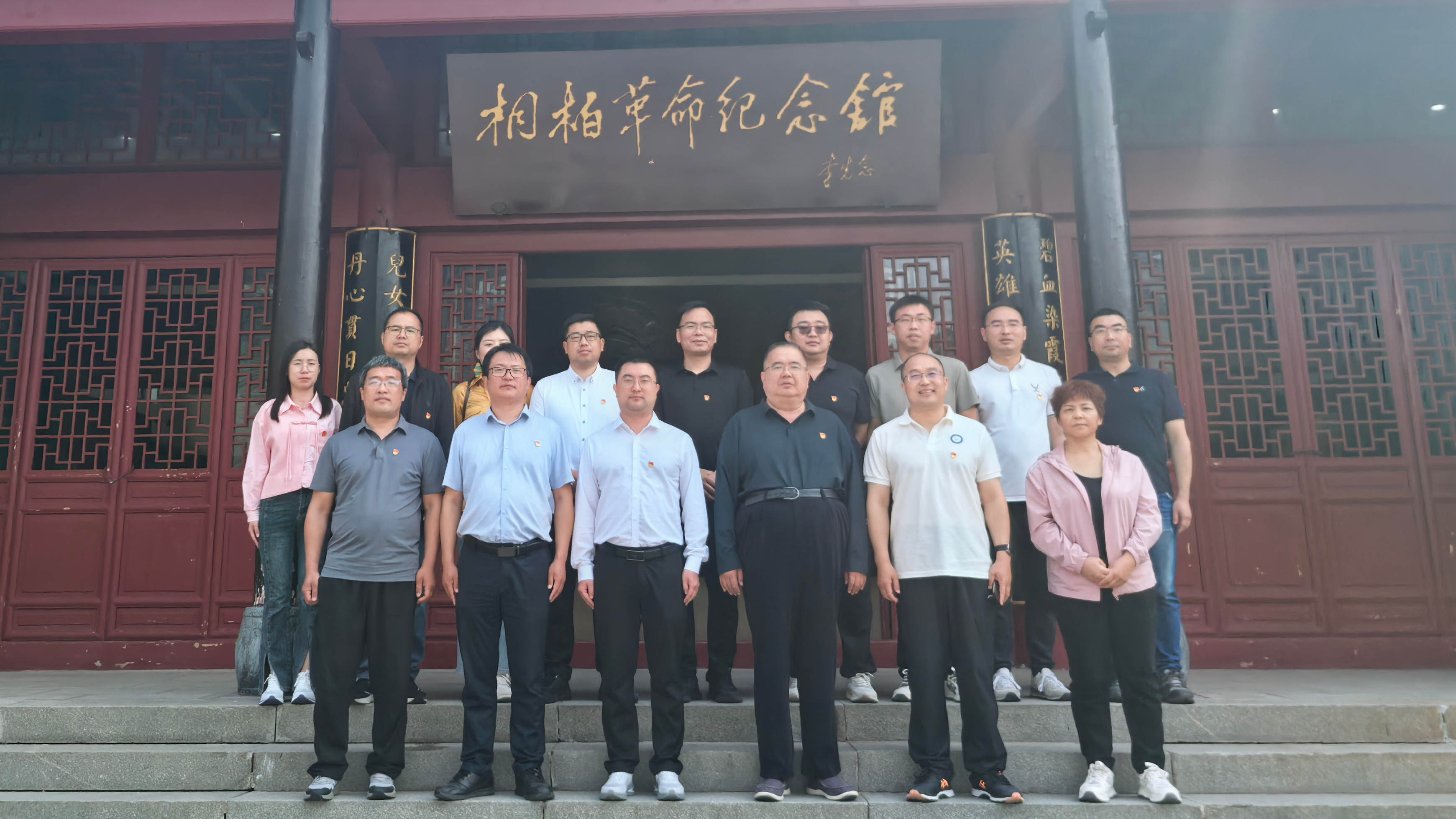 微信图片_20250429192225.jpg