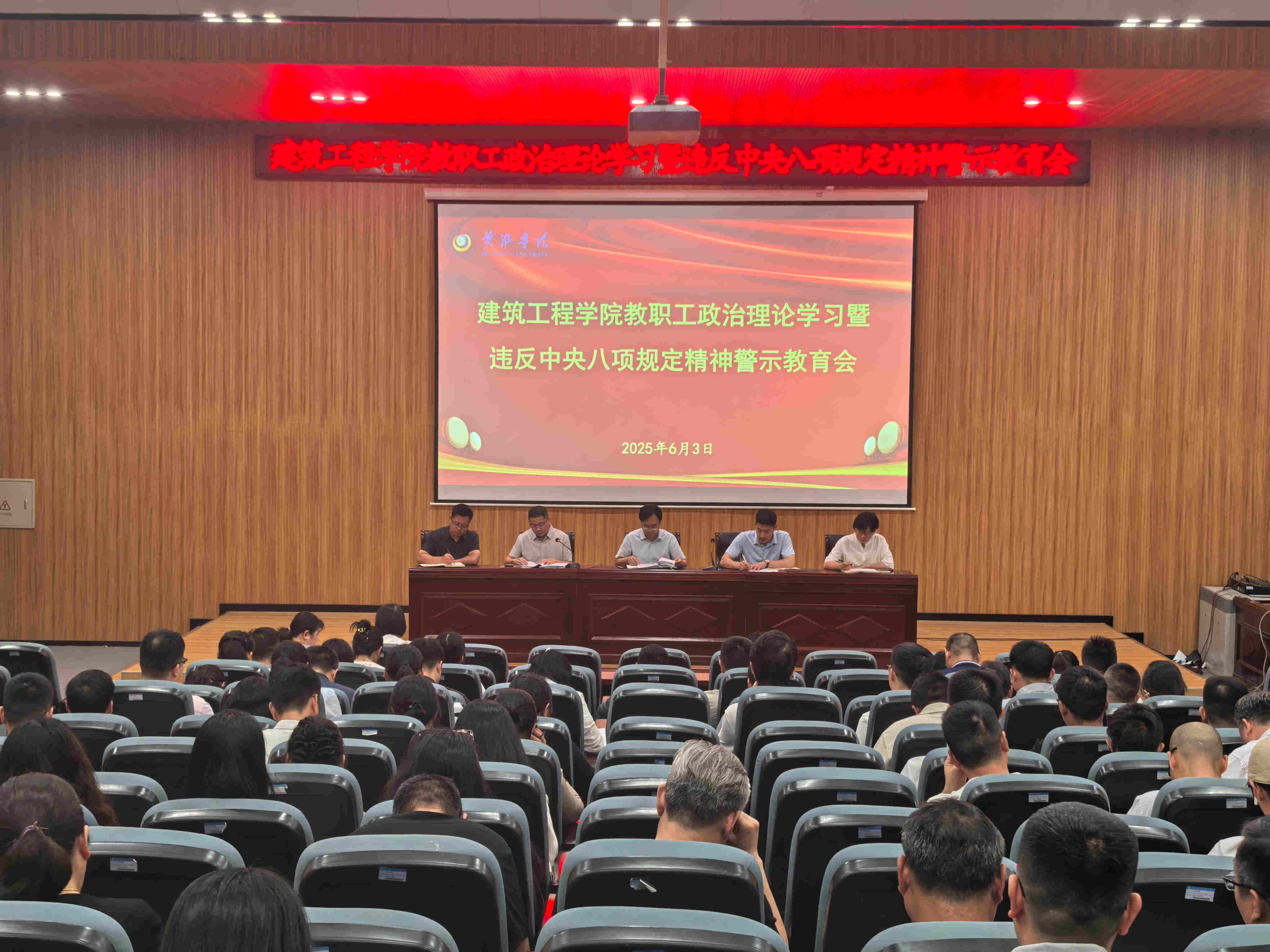 微信图片_20250604173805.jpg