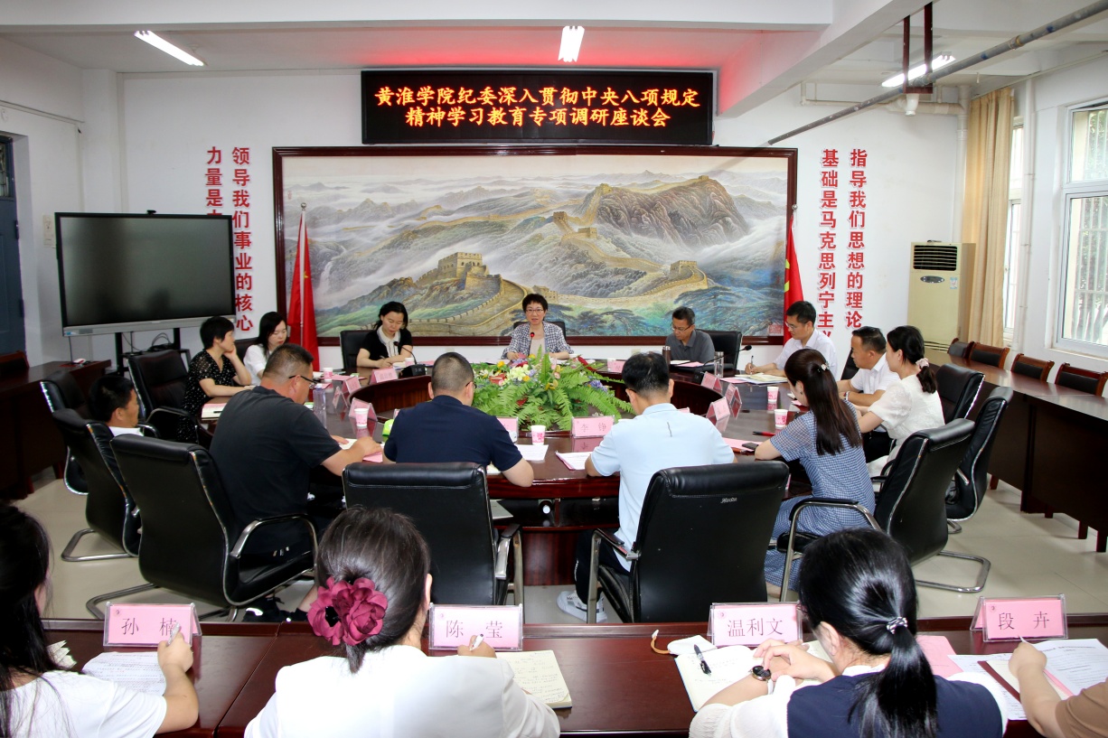 座谈会(1).jpg