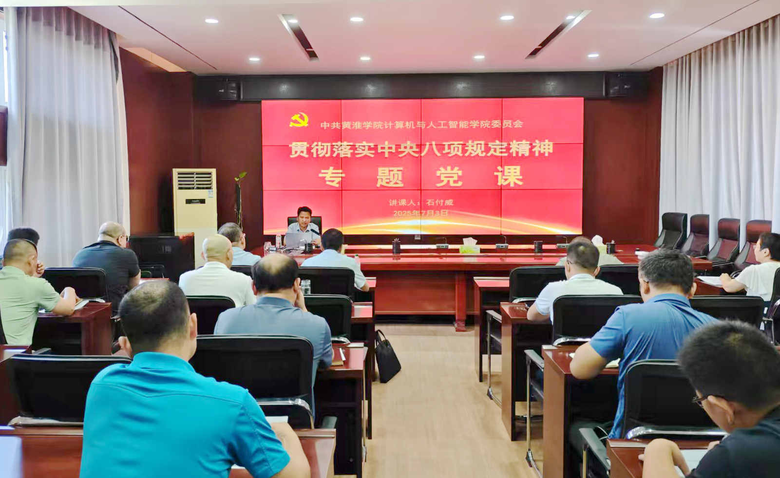 微信图片_20250706093756.jpg
