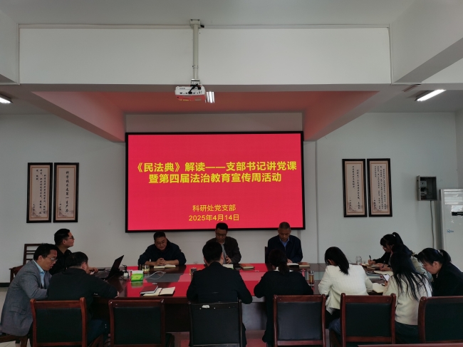 微信图片_20250414160659.jpg