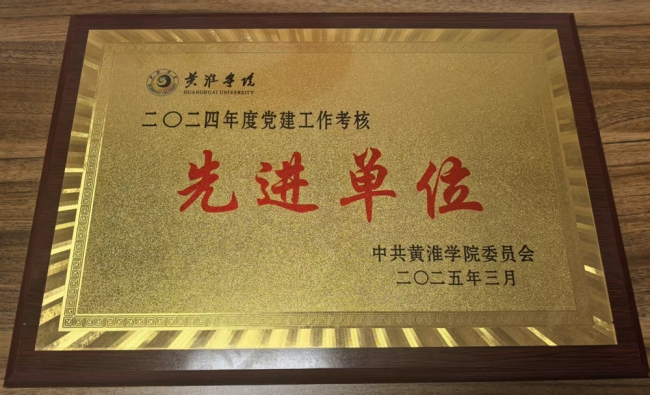 微信图片_20250324085703.jpg