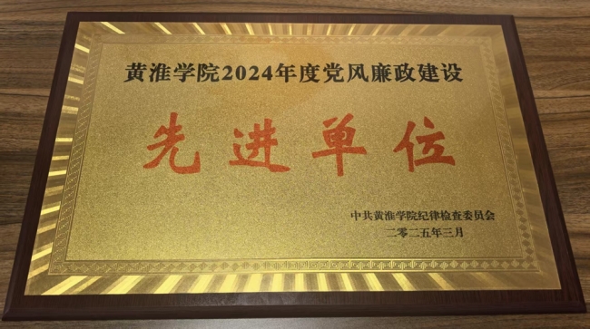 微信图片_20250324085710.jpg