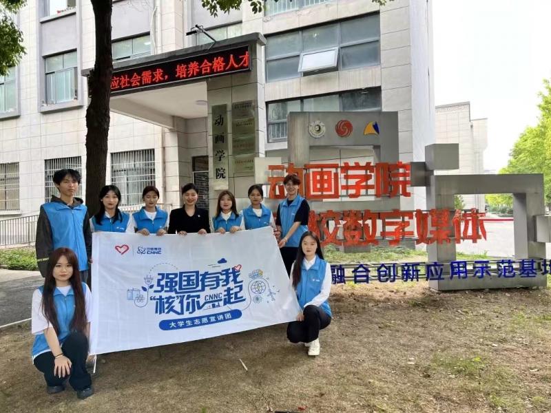 动画学院的“黄淮学院数媒乌托邦志愿服务队”.jpg