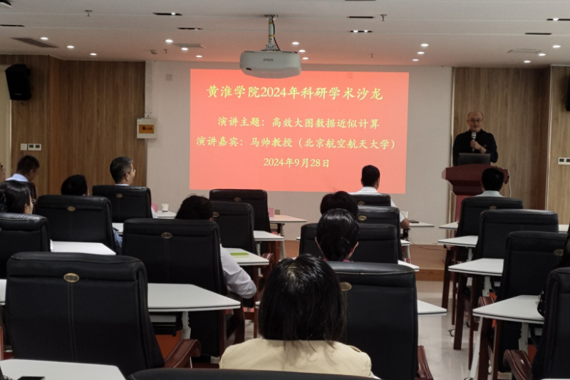 微信图片_20240930093054_副本.png