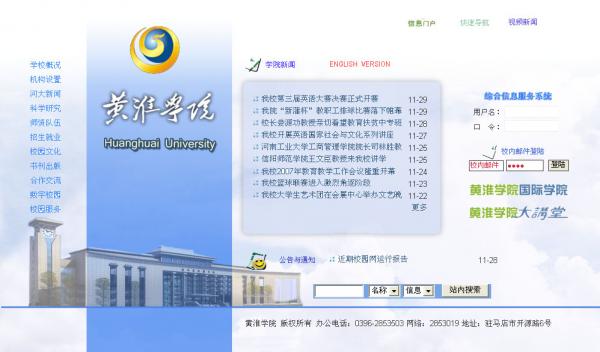 2008inedx2.jpg
