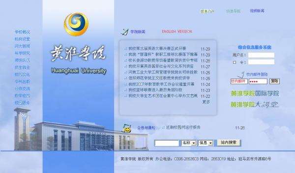 2008index.jpg
