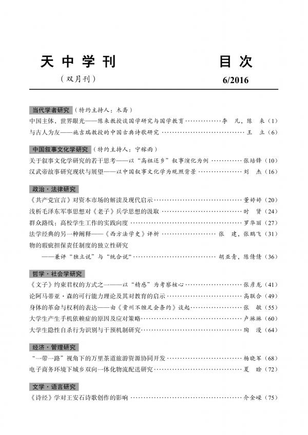 20160601.jpg