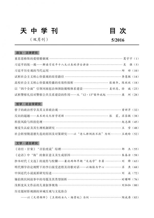 20160501.jpg