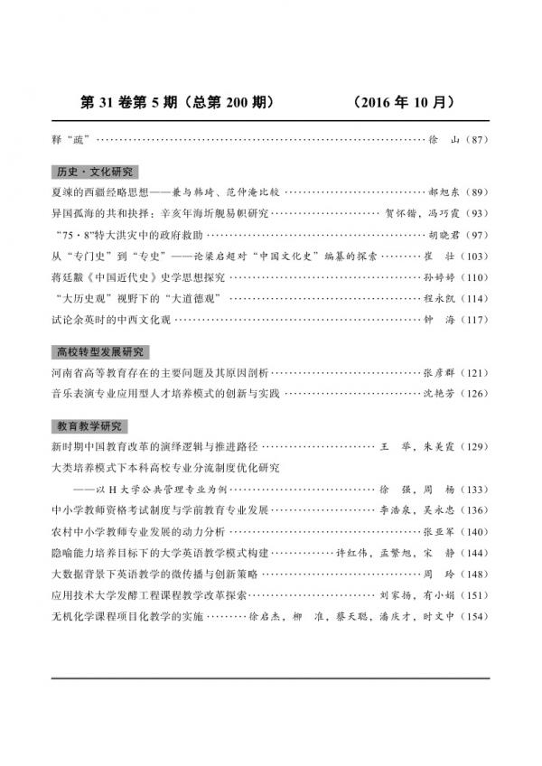 20160502.jpg