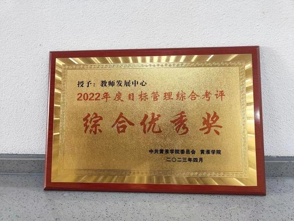 目标考核.jpg
