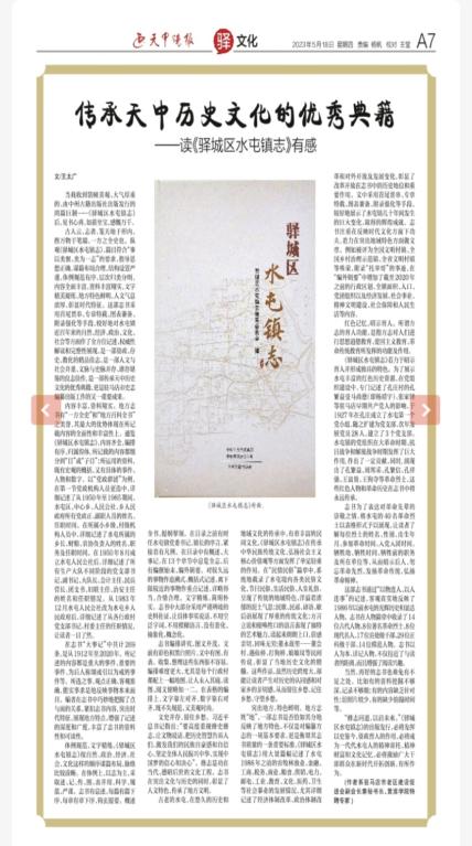 微信图片_20230518111806.jpg