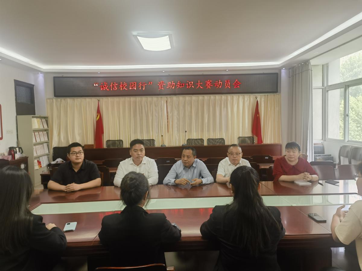 赛前动员.jpg