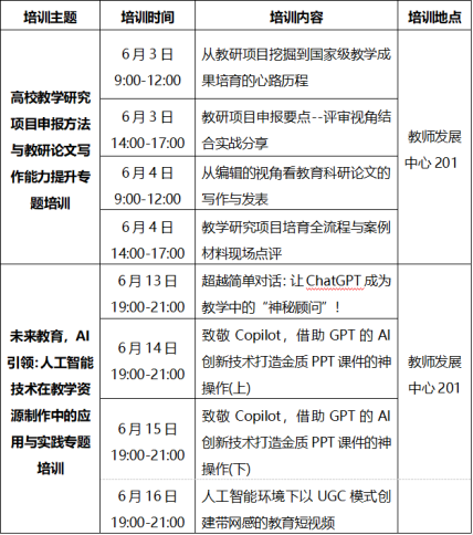 微信图片_20230530165536.png
