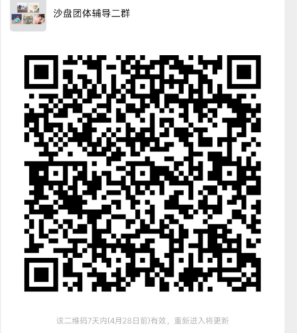 1685521943527.png