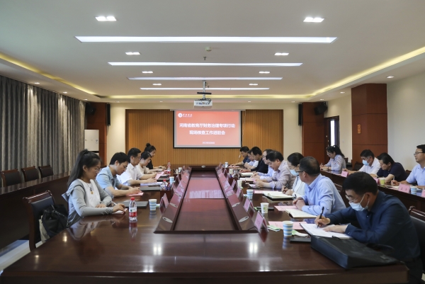 微信图片_20230614152141.jpg