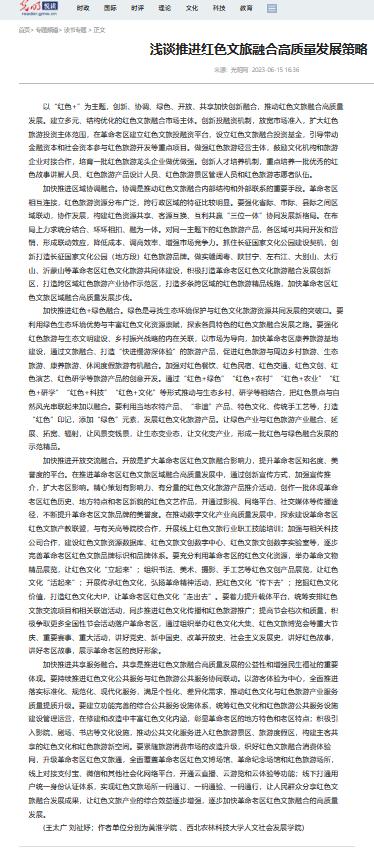 1686820240357.png