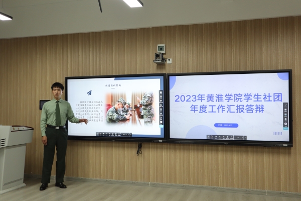 微信图片_20230616111447.jpg