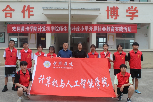 微信图片_20230704113023.jpg