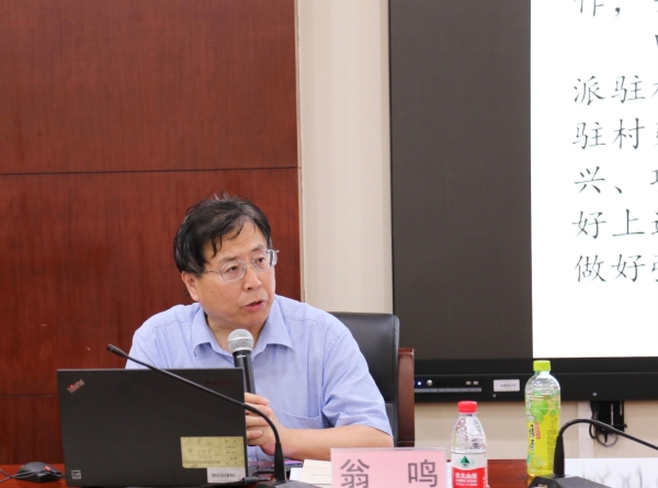 微信图片_20230728155546.jpg