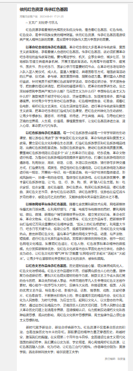 1690884683202.png