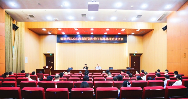 微信图片_20230825151138.jpg