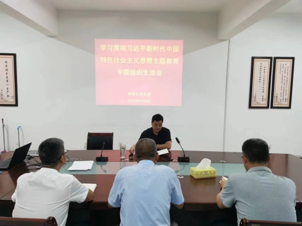 微信图片_20230905095238.jpg
