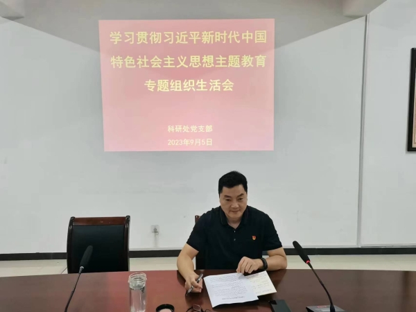 微信图片_20230905095230.jpg