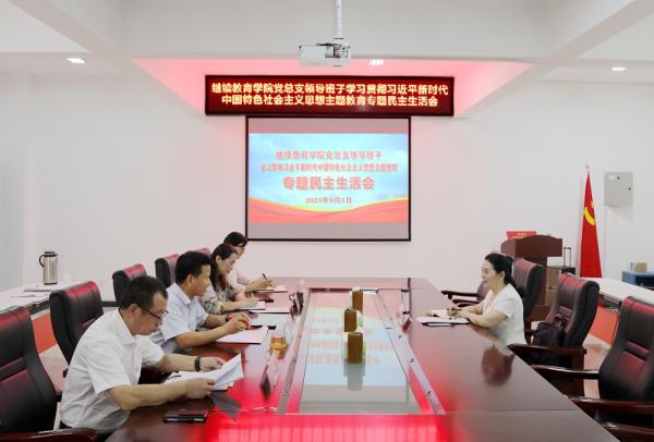 微信图片_20230905103056_副本.jpg