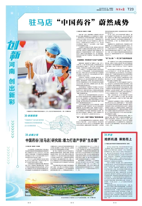 微信图片_20230907104022.jpg
