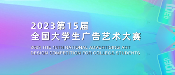 微信图片_20230914092320.png