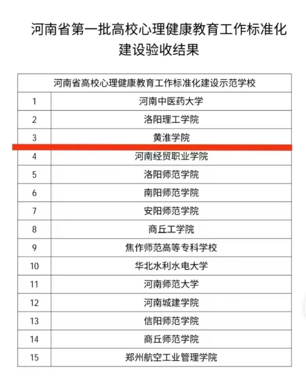 微信图片_20230918112626.jpg