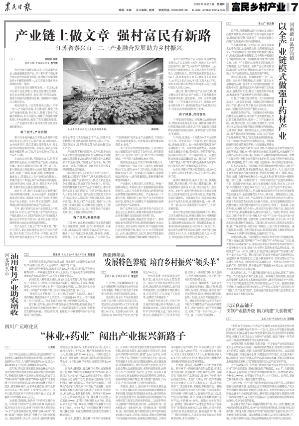 news-nmrb-12280-20221201-m-007-300_00.jpg