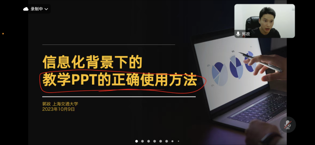 微信图片_20231013090215.png