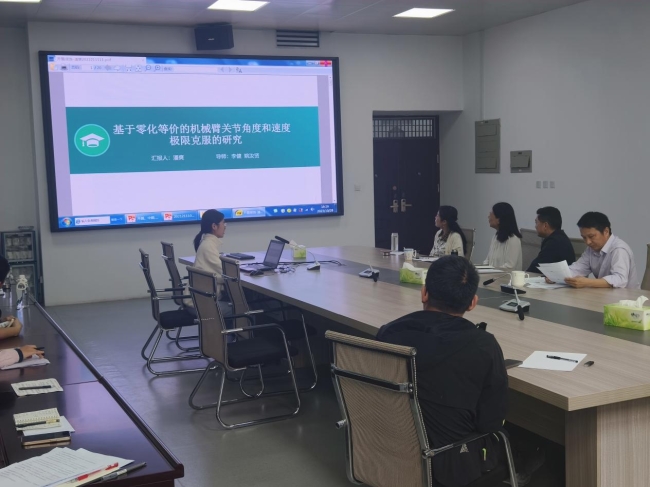 说明: 微信图片_20231101144420