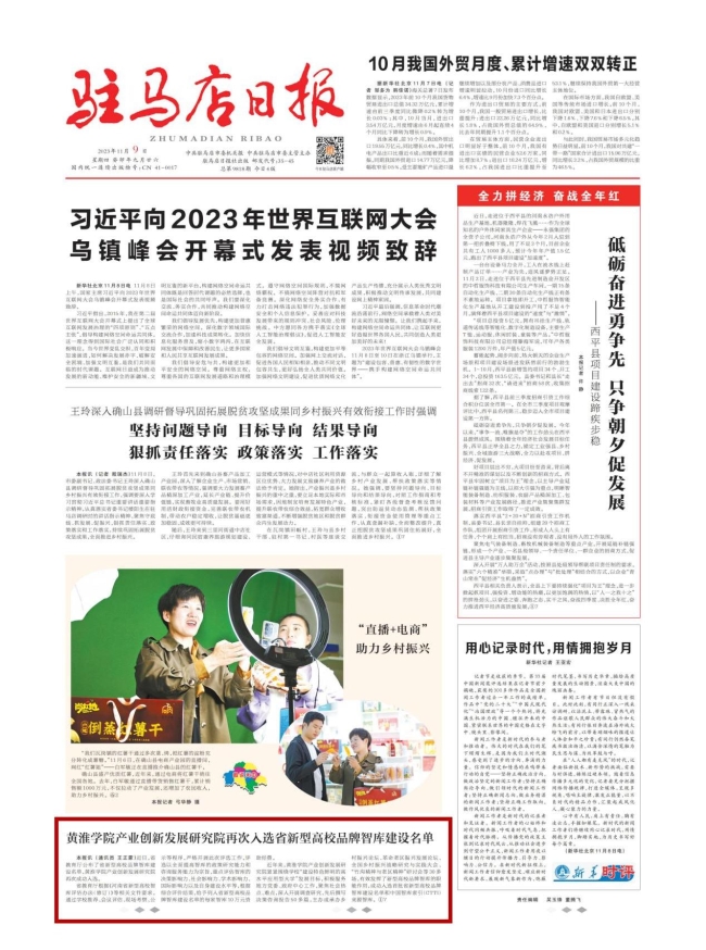 新建 DOC 文档_01.jpg