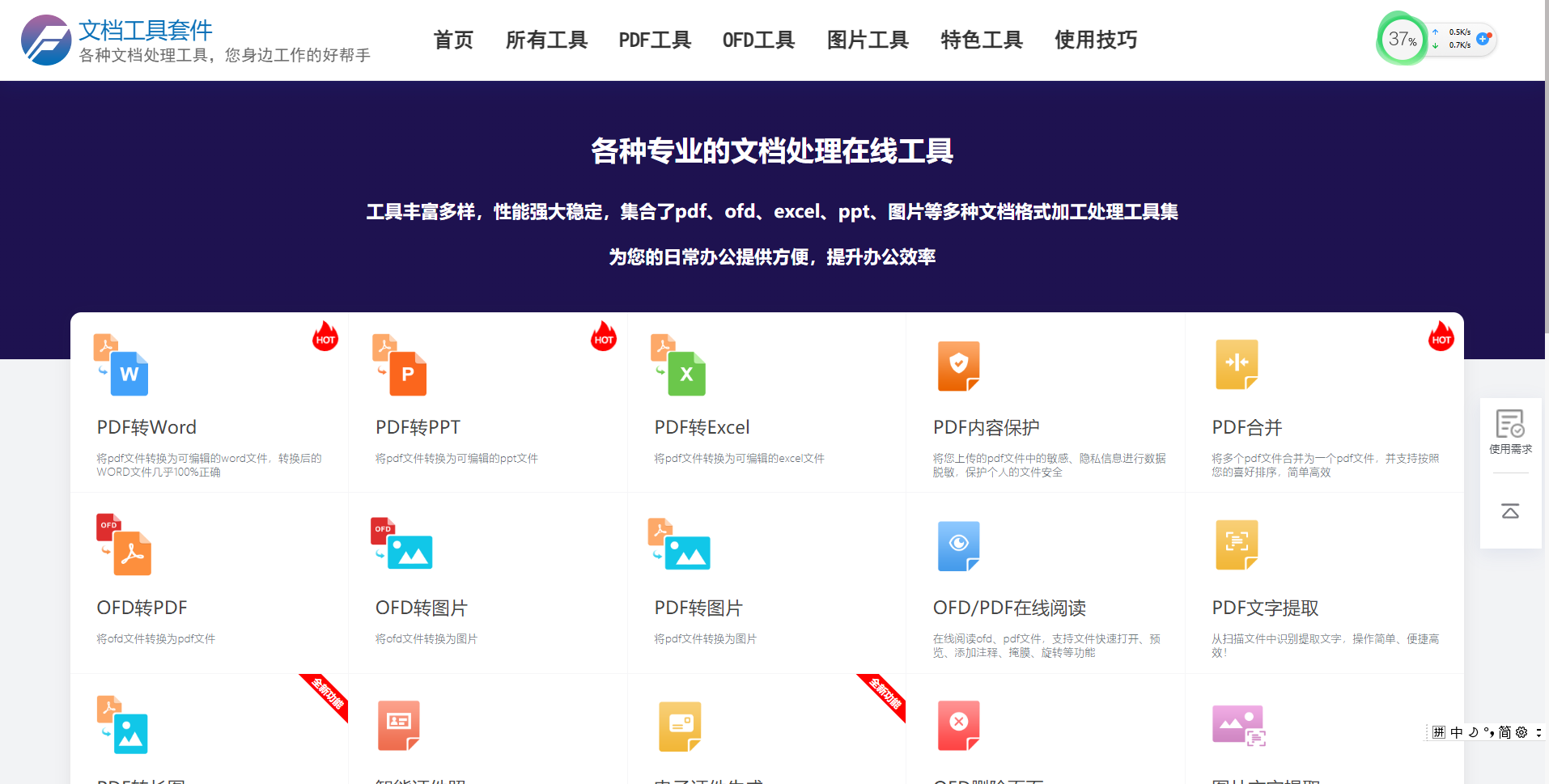 1700810925192.png