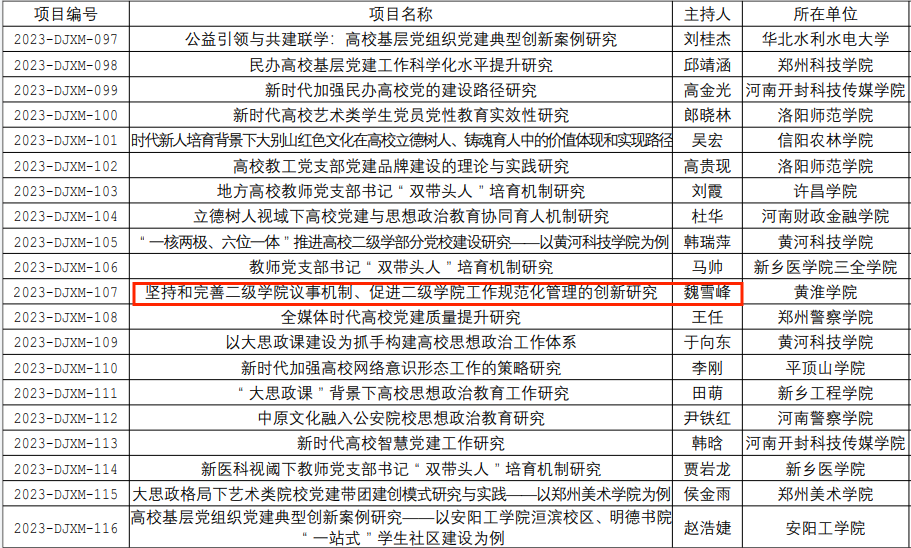QQ图片20231211171717.png
