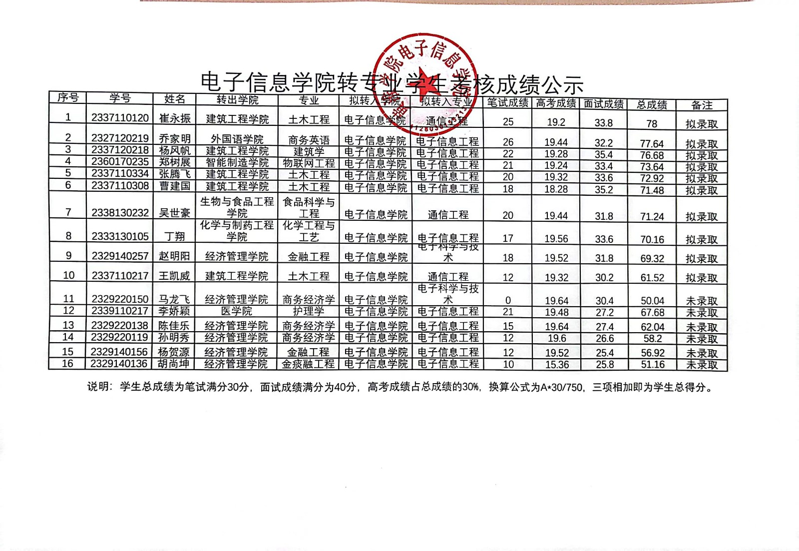 微信图片_20231229172358.jpg