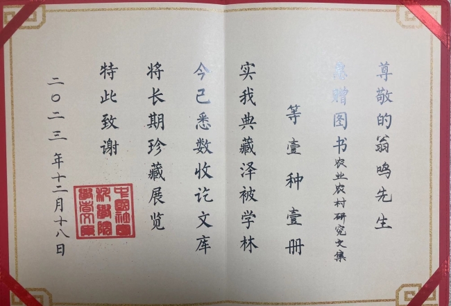 微信图片_20240105170041.jpg