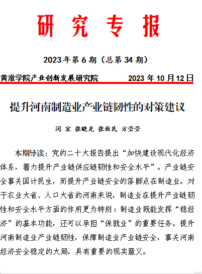 1705031778860.png