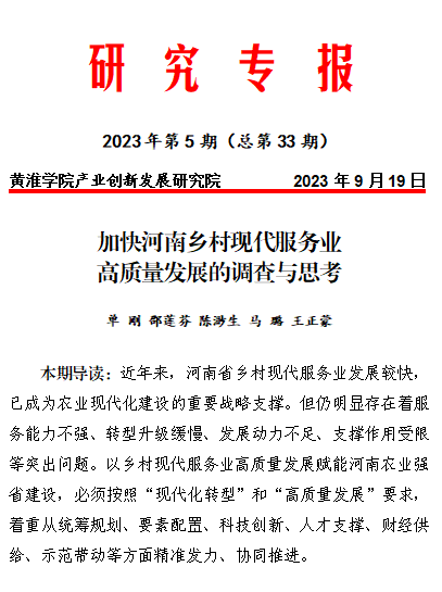 33期.png